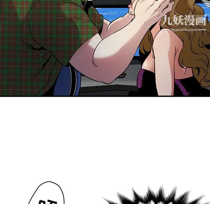 闯入我们家的H先生第14话