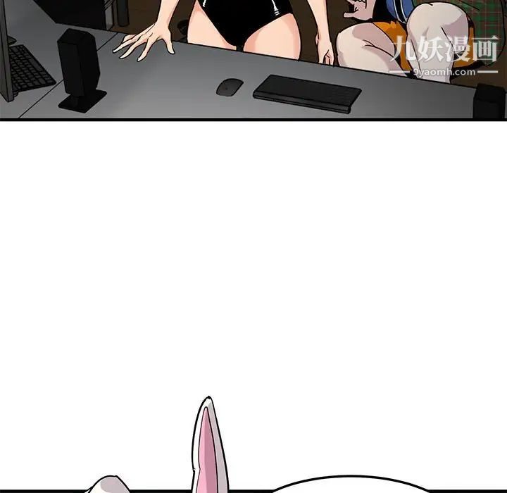 闯入我们家的H先生第14话