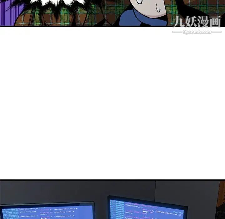 闯入我们家的H先生第14话