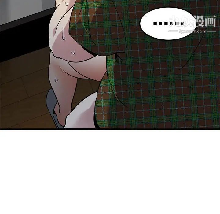 闯入我们家的H先生第14话