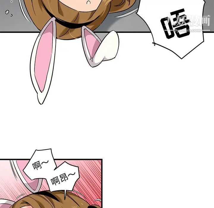 闯入我们家的H先生第14话