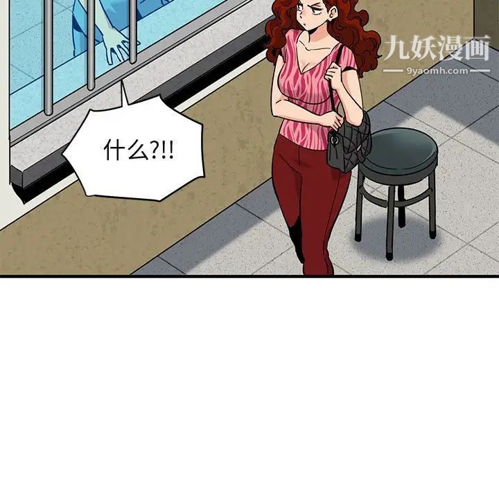 闯入我们家的H先生第14话