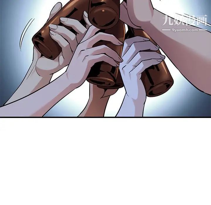 闯入我们家的H先生第14话