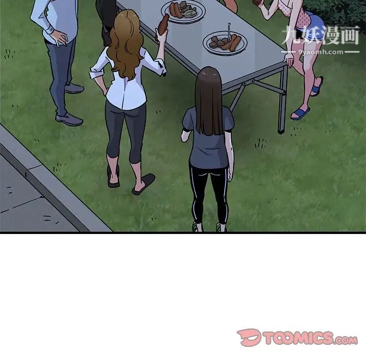 闯入我们家的H先生第14话