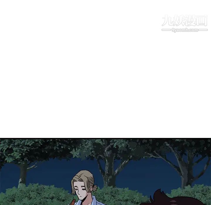 闯入我们家的H先生第14话