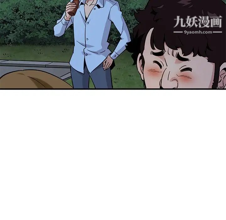 闯入我们家的H先生第14话