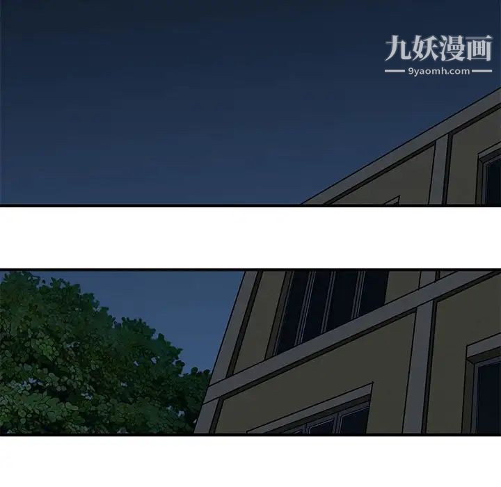 闯入我们家的H先生第14话