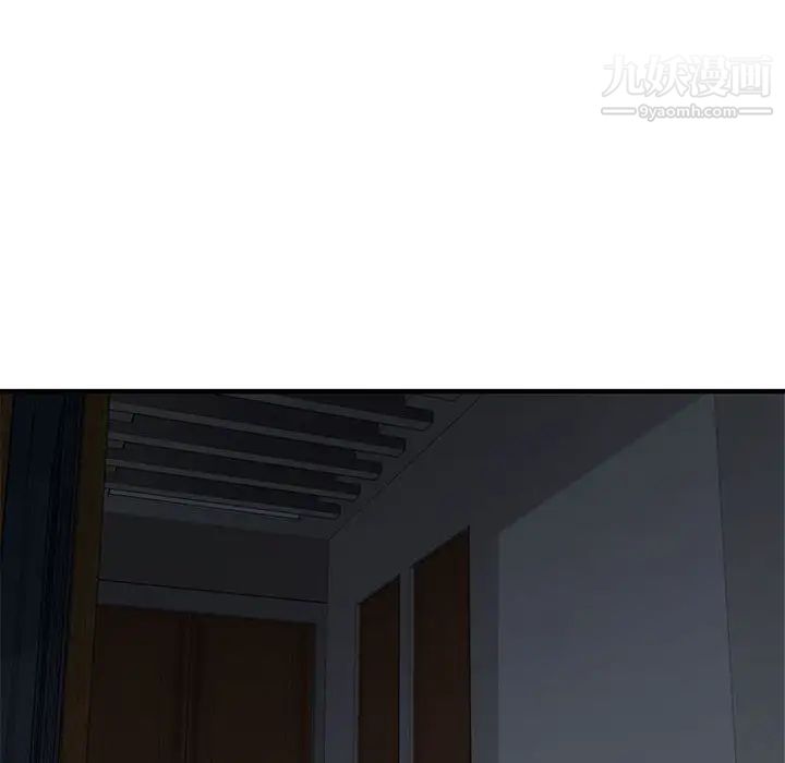 闯入我们家的H先生第14话