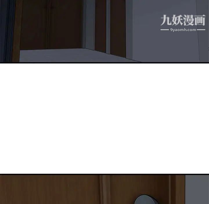 闯入我们家的H先生第14话