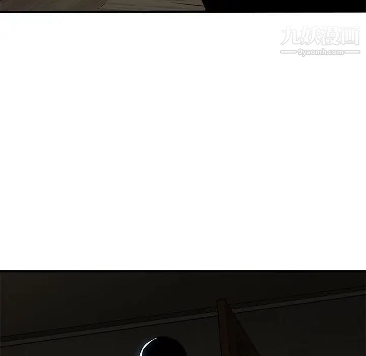 闯入我们家的H先生第14话