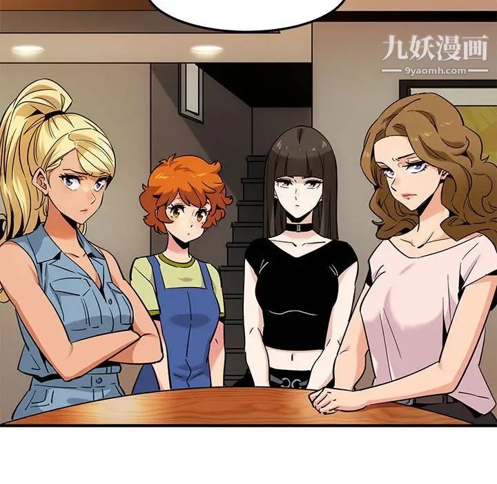 闯入我们家的H先生第15话