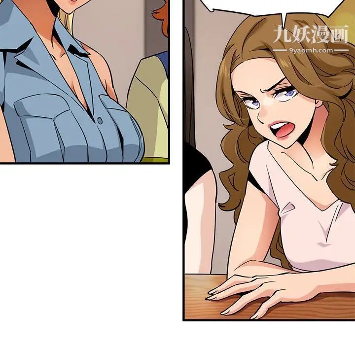 闯入我们家的H先生第15话