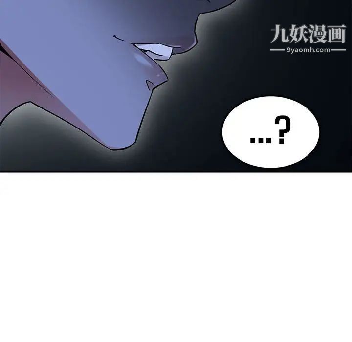 闯入我们家的H先生第15话