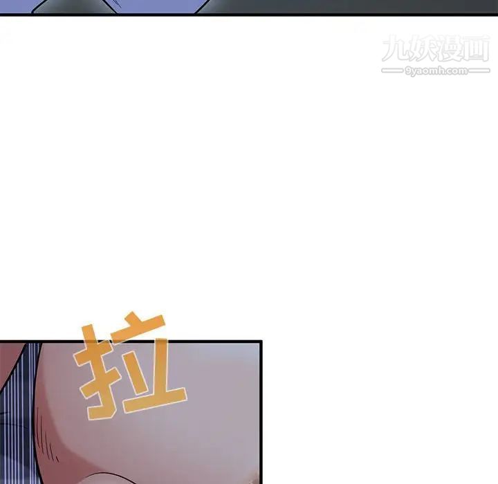 闯入我们家的H先生第15话