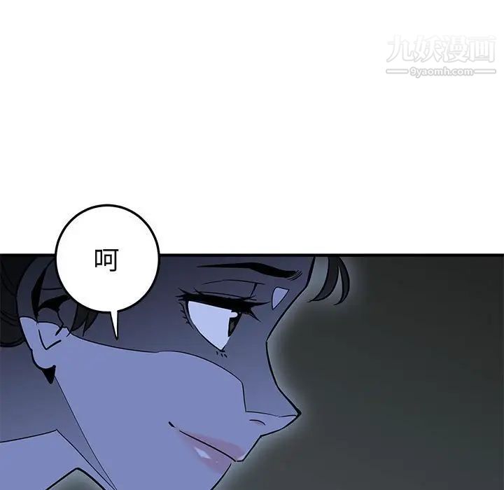 闯入我们家的H先生第15话