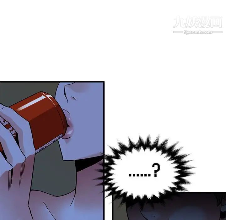 闯入我们家的H先生第15话