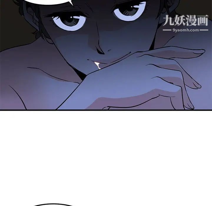 闯入我们家的H先生第15话