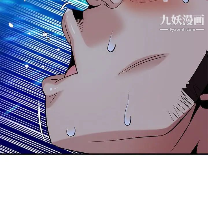 闯入我们家的H先生第15话