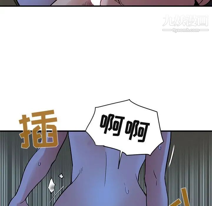 闯入我们家的H先生第15话