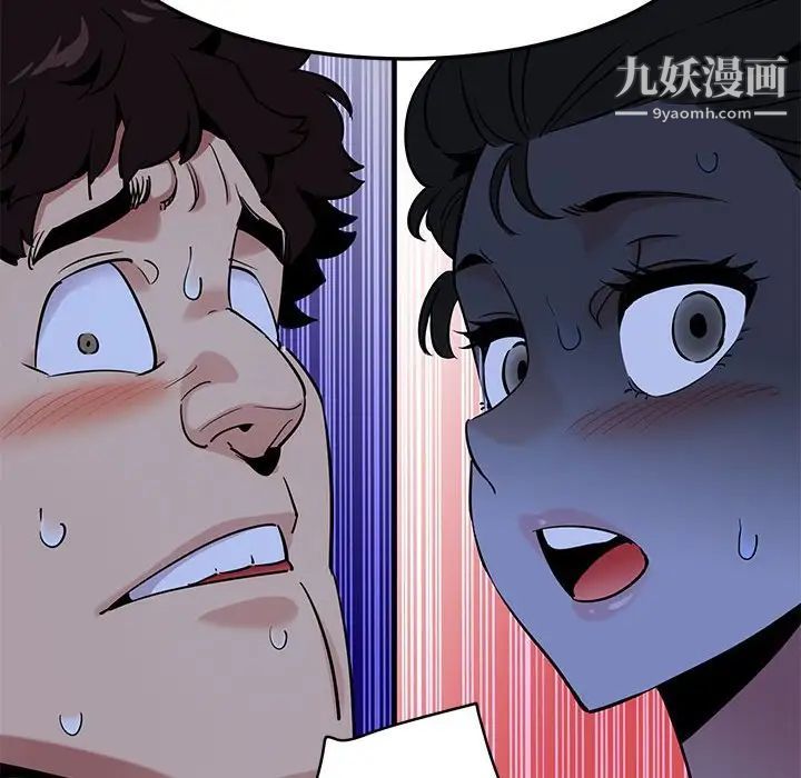 闯入我们家的H先生第15话