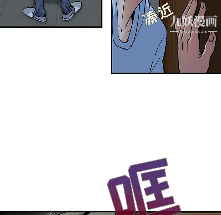 闯入我们家的H先生第16话