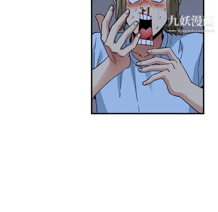 闯入我们家的H先生第16话