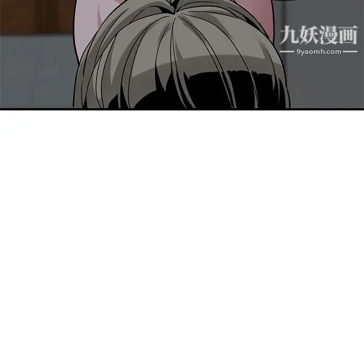 闯入我们家的H先生第16话