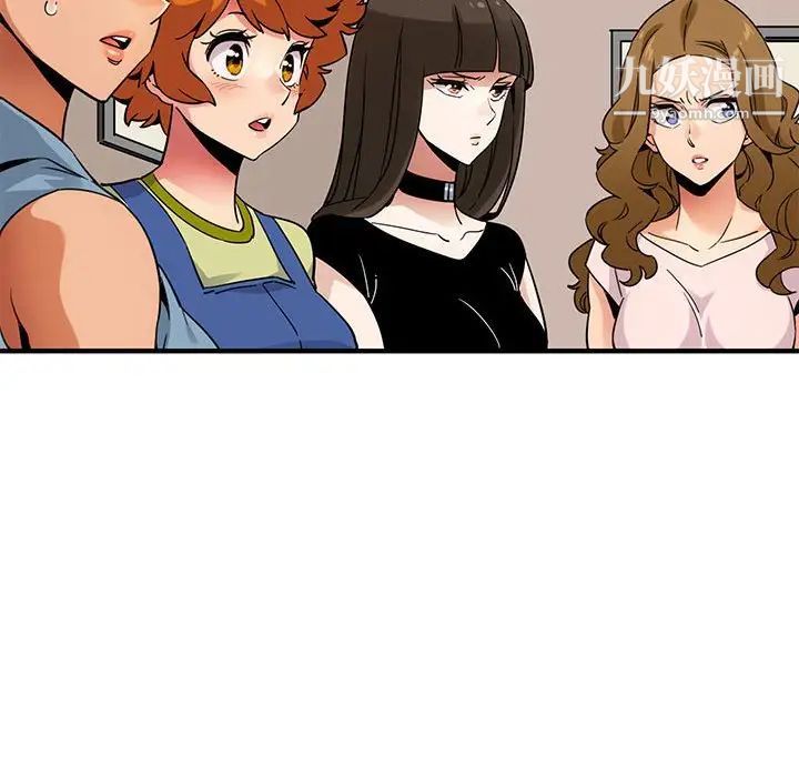 闯入我们家的H先生第16话