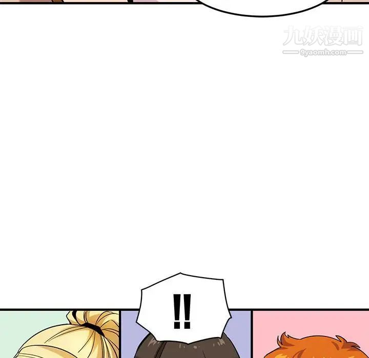 闯入我们家的H先生第16话