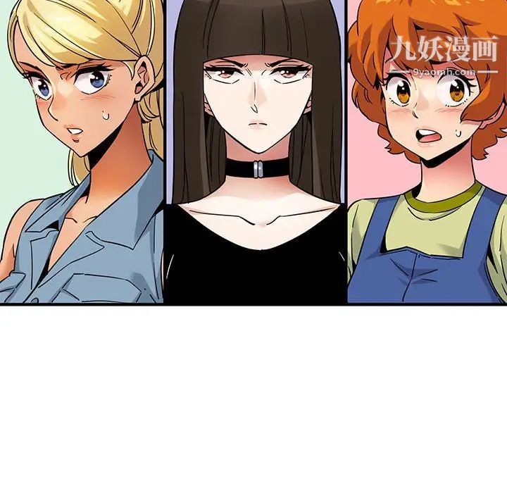 闯入我们家的H先生第16话