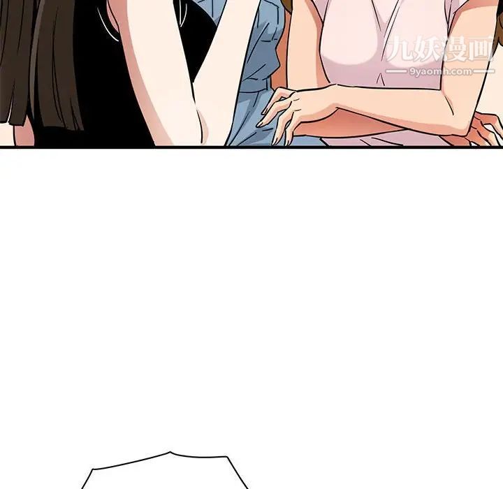 闯入我们家的H先生第16话