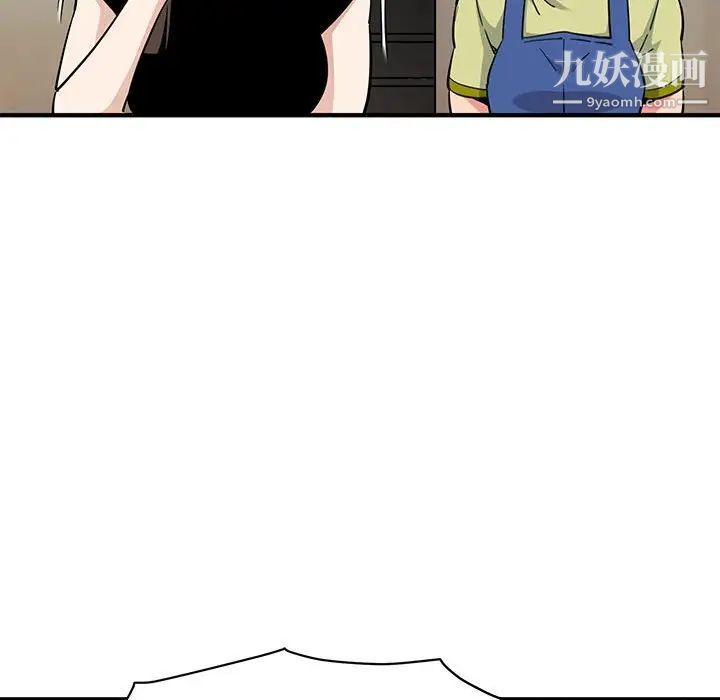 闯入我们家的H先生第16话