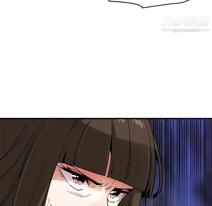 闯入我们家的H先生第16话