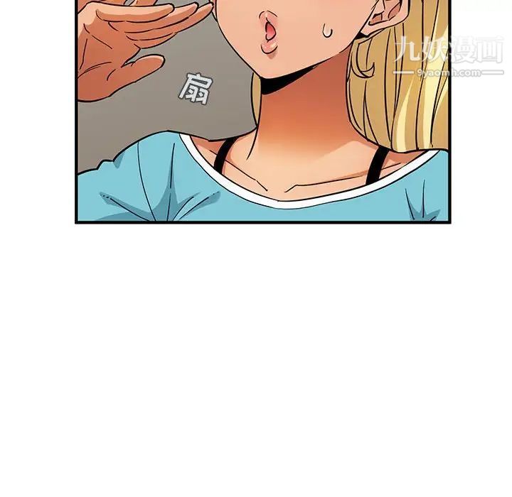 闯入我们家的H先生第16话