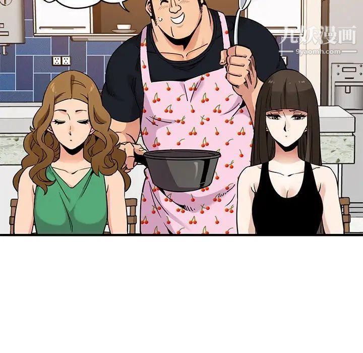 闯入我们家的H先生第16话