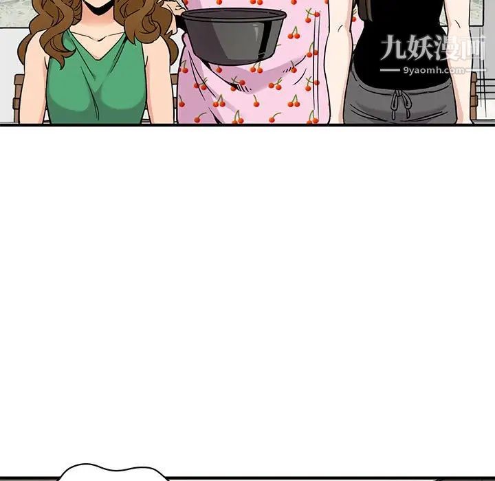 闯入我们家的H先生第16话