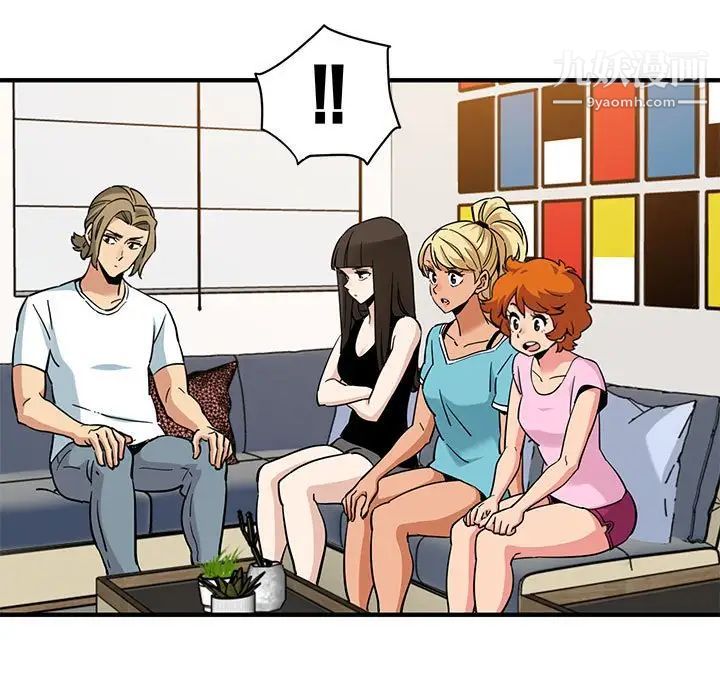 闯入我们家的H先生第16话