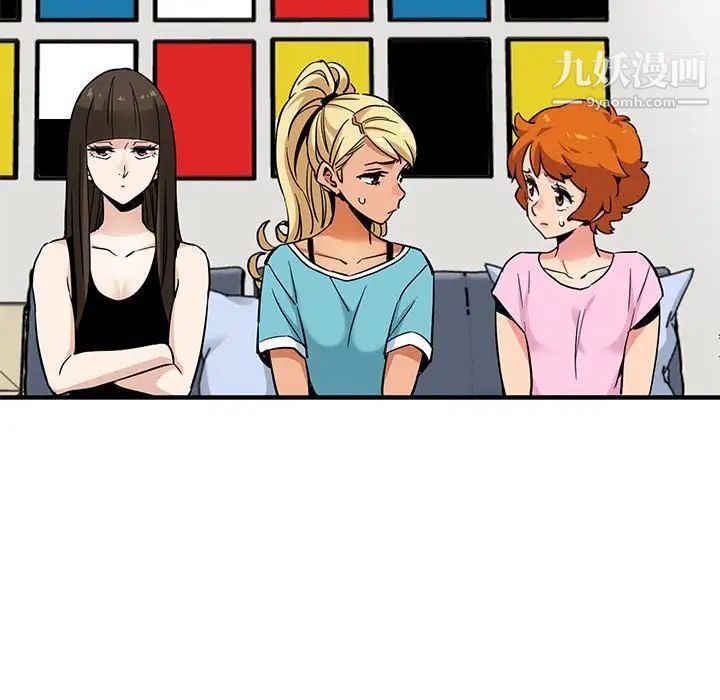 闯入我们家的H先生第16话