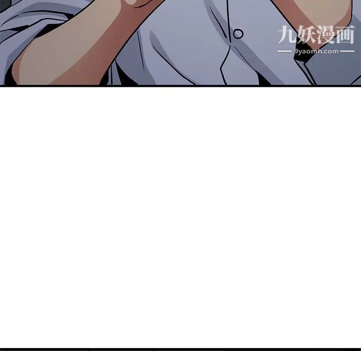 闯入我们家的H先生第17话