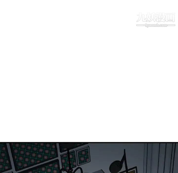 闯入我们家的H先生第17话