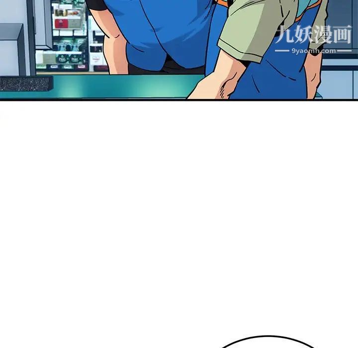 闯入我们家的H先生第17话