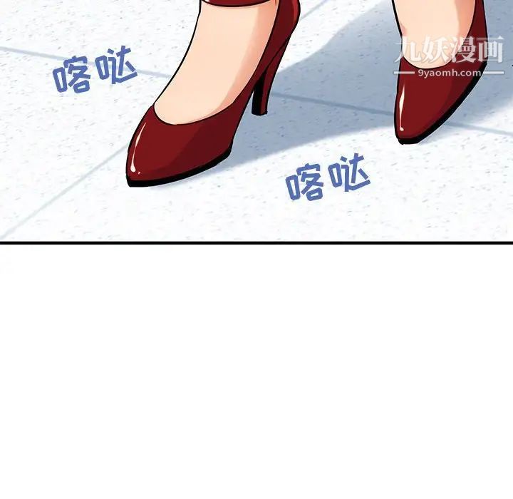 闯入我们家的H先生第17话