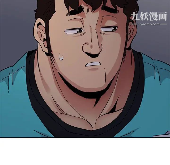 闯入我们家的H先生第17话