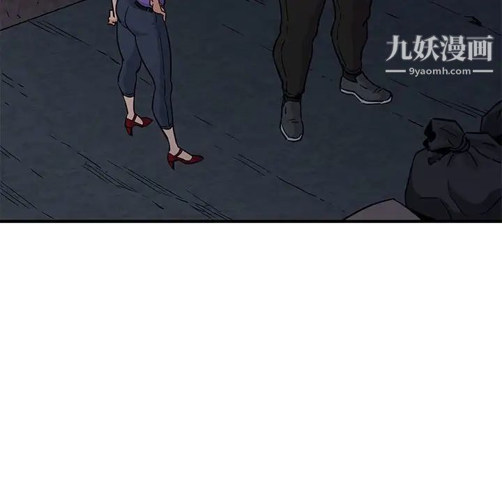 闯入我们家的H先生第17话