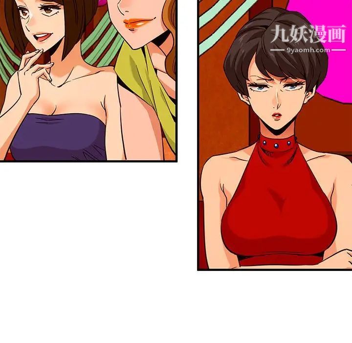 闯入我们家的H先生第17话