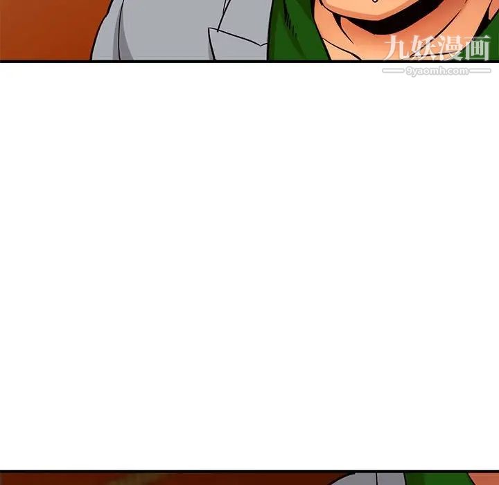 闯入我们家的H先生第18话