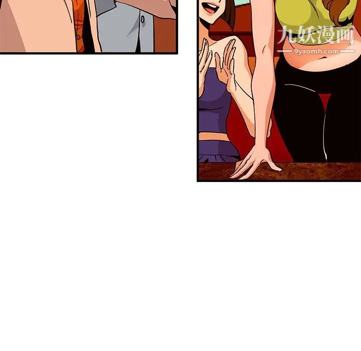 闯入我们家的H先生第18话