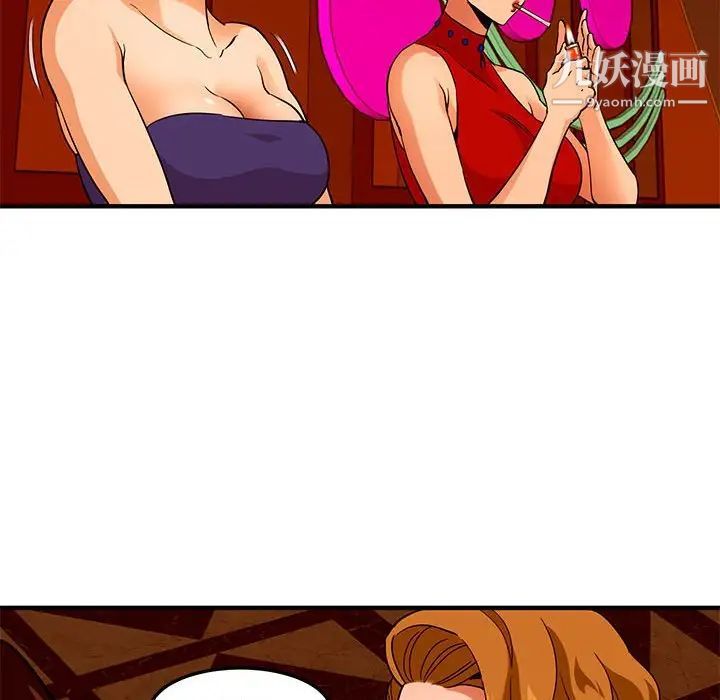 闯入我们家的H先生第18话