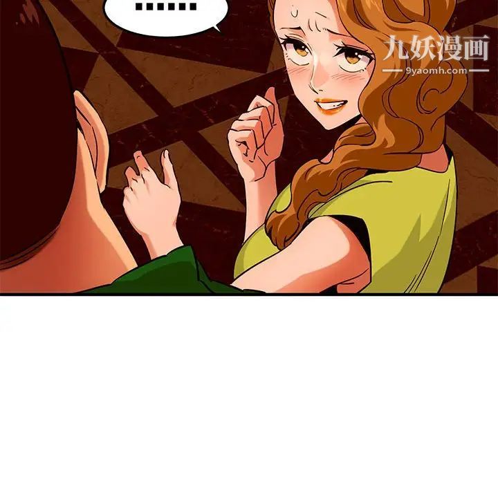 闯入我们家的H先生第18话