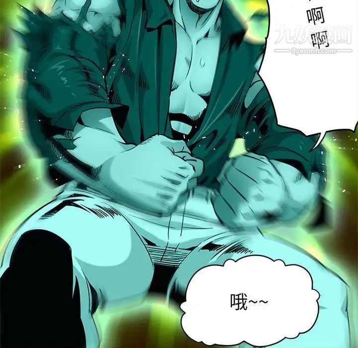 闯入我们家的H先生第18话